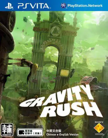 Gravity Rush