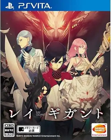 Ray Gigant