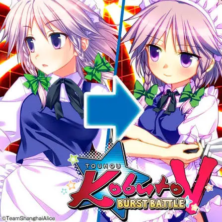 Touhou Kobuto V: Burst Battle