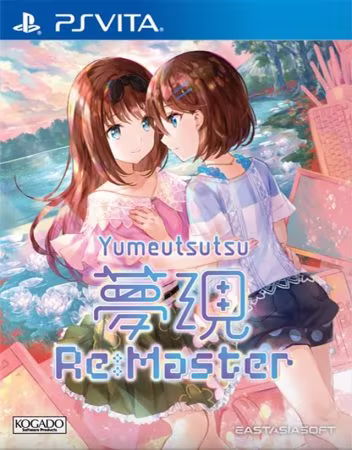 Yumeutsutsu Re:Master