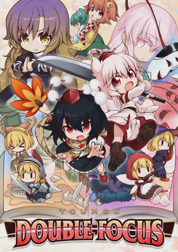Touhou Double Focus