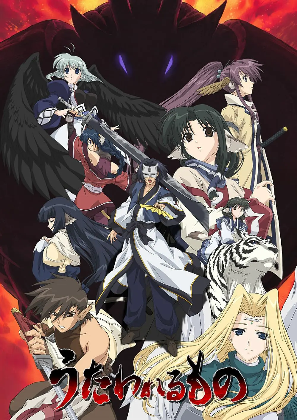Utawarerumono