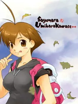 Sayonara UmiharaKawase +