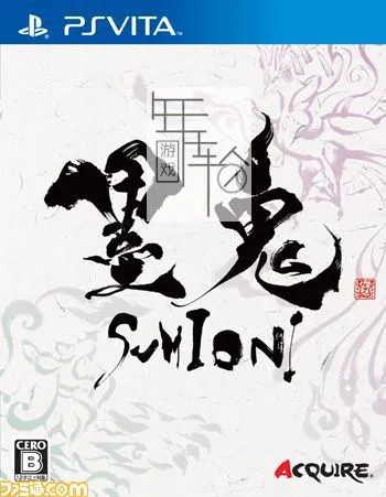 Sumioni: Demon Arts