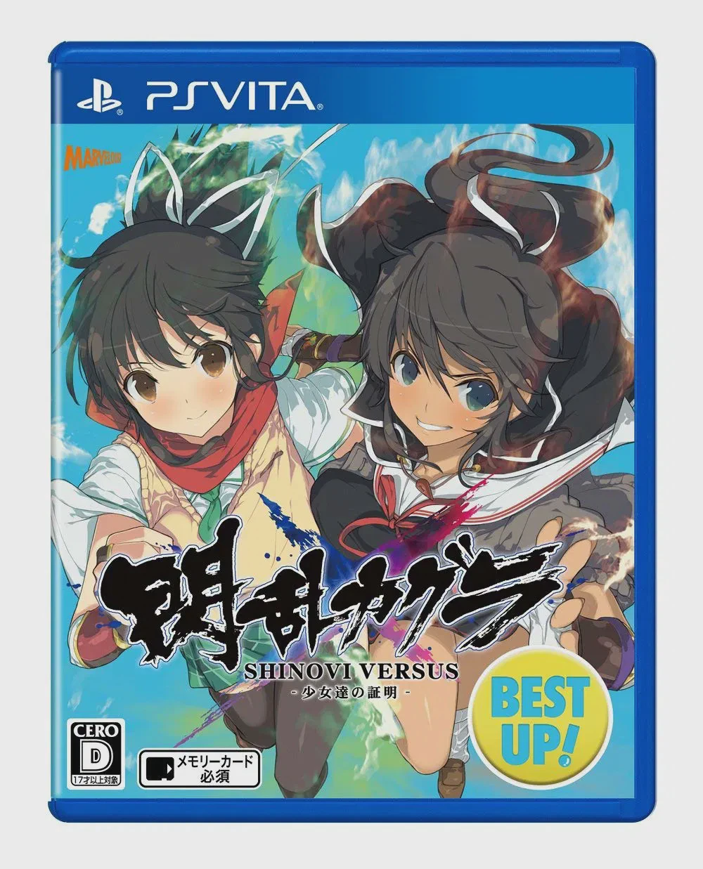 Senran Kagura: Shinovi Versus