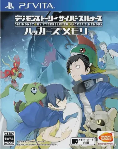 Digimon Story: Cyber Sleuth – Hacker's Memory