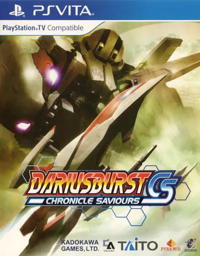 Dariusburst: Chronicle Saviours