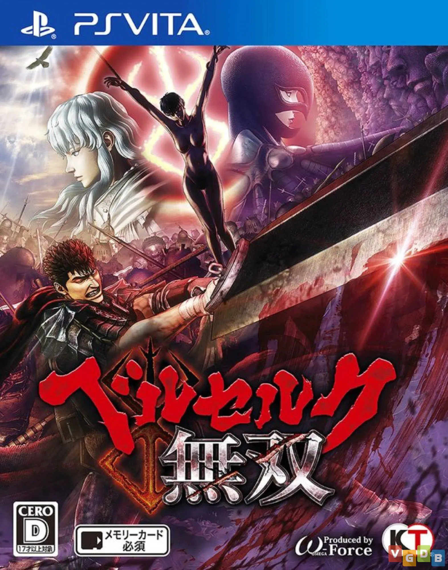 Berserk and the Band of the Hawk