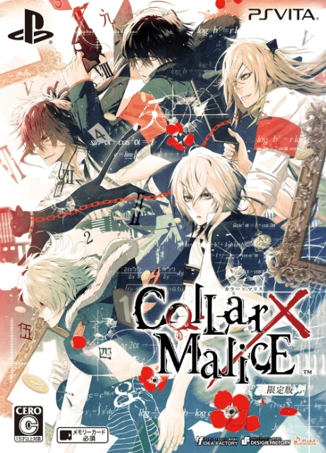 Collar x Malice