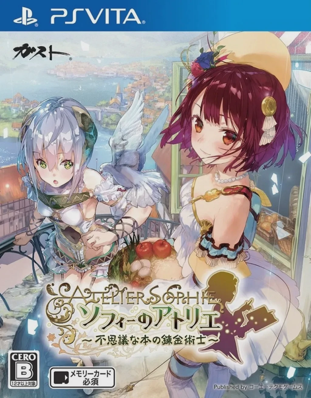 Atelier Sophie: The Alchemist of the Mysterious Book