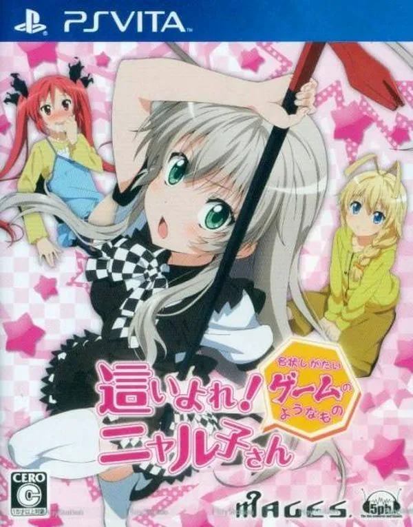 Haiyore! Nyaruko-san: Meijoushigatai Game no You na Mono
