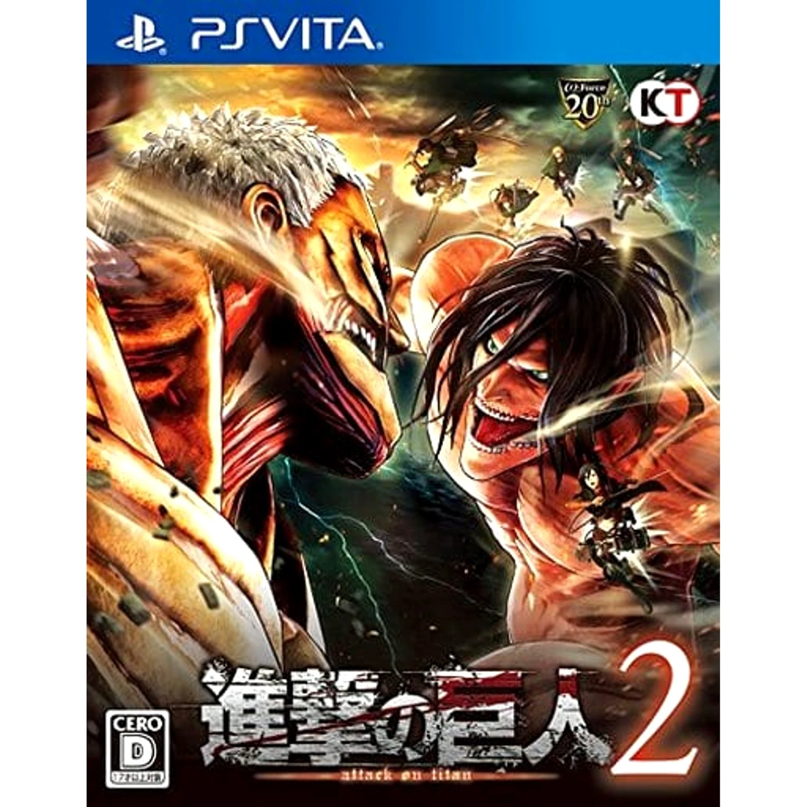 Attack on Titan 2